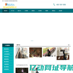 佛山三水白蚁防治所-西南、乐平、云东海、芦苞除杀白蚁、灭治白蚁防治、杀虫除四害公司-佛山市卫家白蚁防治有限公司