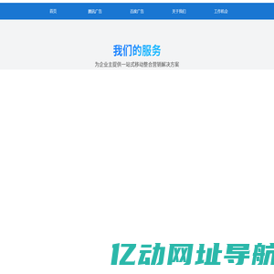 广州点赞网络技术有限公司