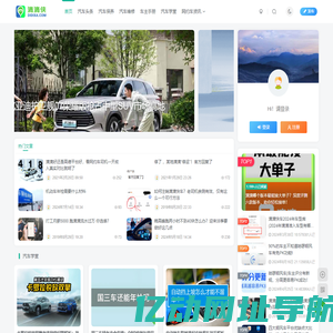 滴滴侠-汽车网约车经验分享平台