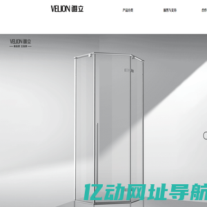 广东唯立技术有限公司