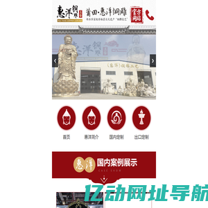 惠洋铜雕工艺品_惠洋铜雕知名厂家_惠洋工艺