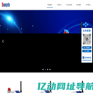 南京盛亿科技有限公司