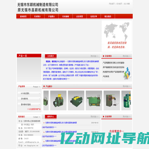 自动校直机_倒立式拉丝机价格_滚光精矫机厂家_轧尖机_冷拔机 - 无锡市昌颖机械有限公司