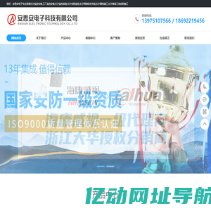 长沙监控公司-工厂安防监控安装公司【安思安】智慧工地弱电施工