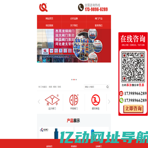 河南泉之德实业有限公司