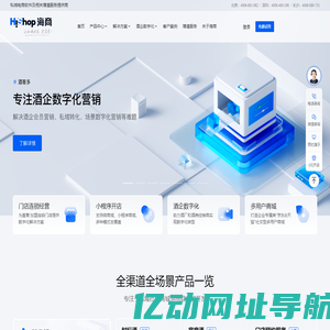 商城系统-B2B2C商城网站开发建设-专业搭建私域流量平台-HiShop海商