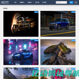 高清壁纸网 - 带鱼屏,宽屏,双屏,三屏,2K,4K,5K,8K,12K高清无水印壁纸下载