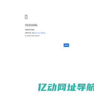 企业更新中。。。