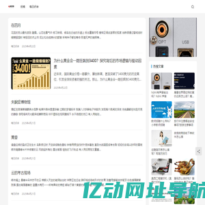 资料巴巴网 -为学习生活百科而生