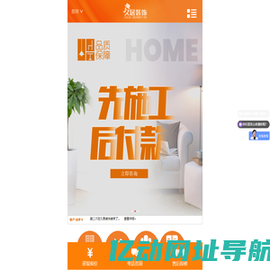 昆明装修_昆明装修公司_昆明家装公司_昆明装饰_昆明装饰公司_昆明装修价格_昆明办公室装修 - 昆明久居装饰
