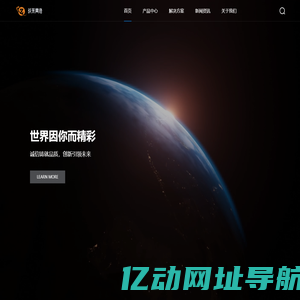 上海战策网络科技有限公司