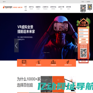 深圳装修公司_深圳装饰公司_深圳室内装修公司_家装公司-百创装饰集团