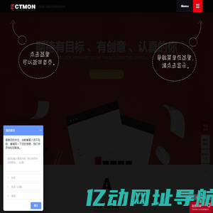 深圳网站建设-深圳市创同盟科技有限公司