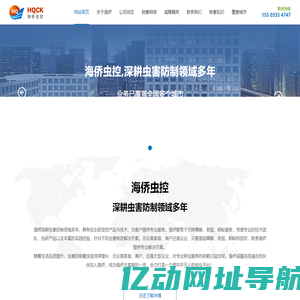 秦皇岛海侨灭蟑螂灭鼠-秦皇岛灭蟑螂公司-秦皇岛灭鼠公司-秦皇岛蟑螂药-灭蟑螂-蟑螂药-消杀公司-秦皇岛杀虫公司-秦皇岛除虫公司-秦皇岛海侨有害生物防治有限公司-灭鼠 - 秦皇岛专业灭鼠-秦皇岛灭鼠公司秦皇岛灭蟑螂,秦皇岛杀虫,秦皇岛海侨公司,有害生物防治消毒除虫防治药品药械施工