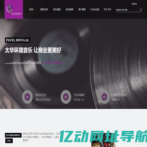 深圳太华世纪文化传播有限公司