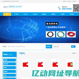 车削密封_旋转密封_凡尔胶皮_导向环-麦克希机电科技（青岛）有限公司