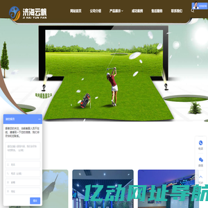 北京济海云帆科技有限公司