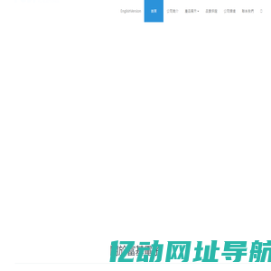 富基電子(深圳)有限公司