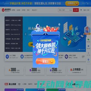 慕课网-程序员的梦工厂