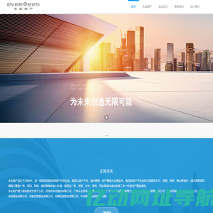 广州永实房地产开发有限公司