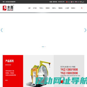 红外线切石机-石材磨光机-矿山设备-机锯片-龙门大切机-海恩德机电