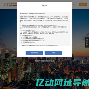 明世伙伴私募基金管理（珠海）有限公司