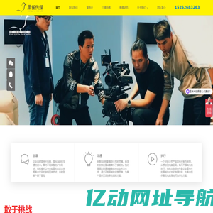 企业品牌宣传片拍摄-公司产品宣传片策划制作-苏州黑雀传媒