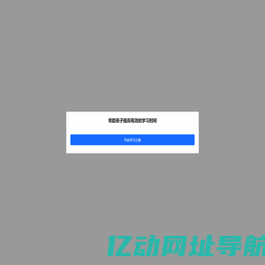 艺之舟智习堂