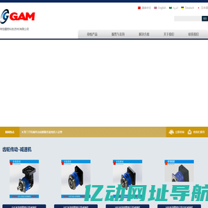行星减速机,电动缸,直线模组--帝悦精密科技-行星减速机、电动缸、直线模组--帝悦科技