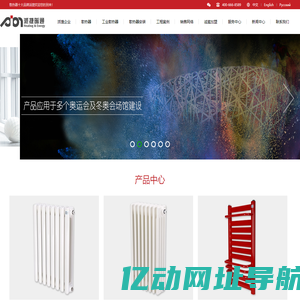 派捷暖气片-铸铁散热器|采暖散热器厂家|散热器十大品牌|散热器品牌行业领航者！北京派捷暖通环境工程技术有限公司