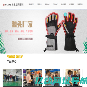 浠水恩腾服装有限公司