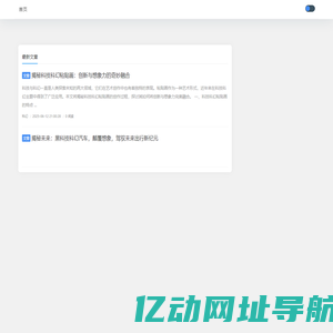 探索无垠宇宙，共绘星际旅行蓝图_星际旅行概念畅想论坛