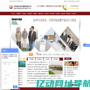 注塑加工,精密注塑件加工-江苏常州恒太注塑加工厂家