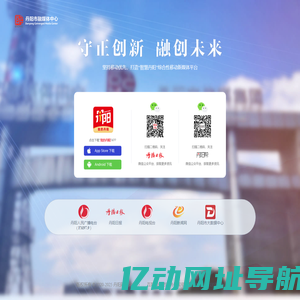 丹阳融媒体中心