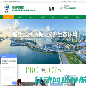 免除锈_防腐涂料_低表面处理涂料_转化型带锈底漆_防锈漆_山东旭洲环保科技有限公司