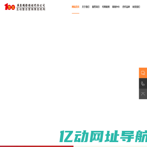 华众传媒集团