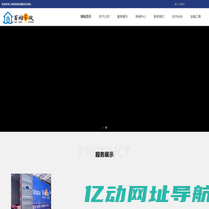 上海奉贤保洁服务公司,奉贤管道疏通,奉贤搬场服务,奉贤家政保姆服务公司,百姓家政奉贤助老服务