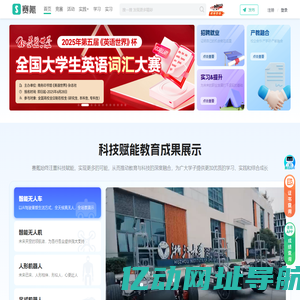 赛氪 - 全国大学生竞赛活动平台，汇聚高含金量比赛信息，提供专业报名系统和赛事服务-赛氪