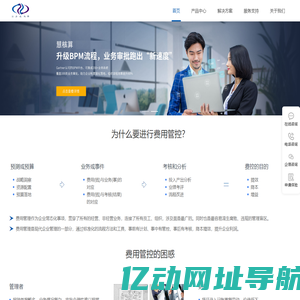 引力波科技
