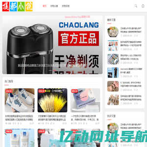 提都小院 - 记录生活的美好