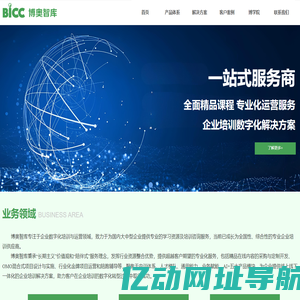 首页-北京博奥智库教育咨询有限公司