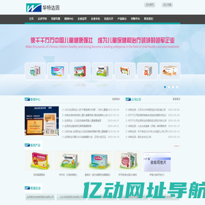 山东山大华特科技股份有限公司