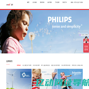 深圳知名设计公司【万丰品牌设计】深圳LOGO设计、VI设计、品牌全案设计公司