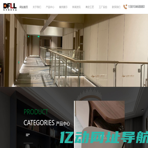 木饰面厂家,木门厂家,木作厂家-北京东方绿林家具有限公司