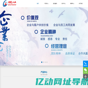 锌钢护栏价格_南京护栏网_声屏障厂家「创楚」专业生产锌钢护栏