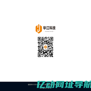 华江科技