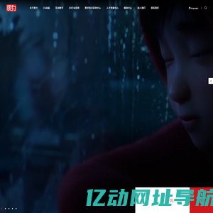 原力数字科技股份有限公司
