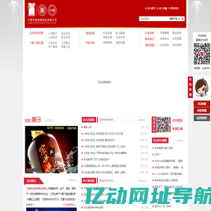 宗世世家酒 一瓶干净的酒