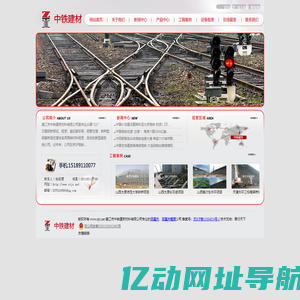 贝雷片,贝雷片租赁-镇江市中铁建筑材料有限公司