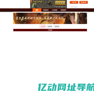 神兔网络科技「神途开服发布网」-最受玩家欢迎的神途开服表，神途更多新区列表、各种中变,微变、超变、打金版本开服体验，无限刀，刀刀割切技能,让你玩得爽快-515st.Com,515st.Com
